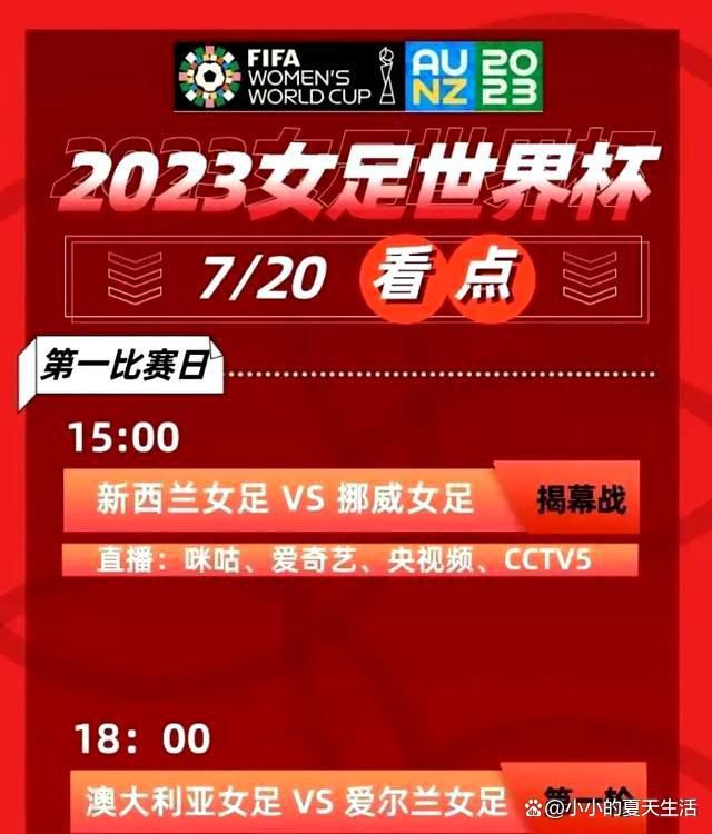 故事产生在公元222年，曹丕立甄氏（梅兰芳 饰）为后，但是甄氏却其实不爱本身的天子，而是被天子的弟弟曹植（姜妙喷鼻 饰）的满腹才调深深吸引，两人冒着庞大的危险终究仍是走到了一路。很快，曹丕便发现了甄氏的不忠，愤慨的他正法了甄氏，将曹植发配边陲。                                  一晃眼多年曩昔，曹丕为本身昔时鲁莽的决议感应有些许的悔怨，因而他命令召回了曹植，还将甄氏的遗物“玉缕金带枕”送给了曹植作为